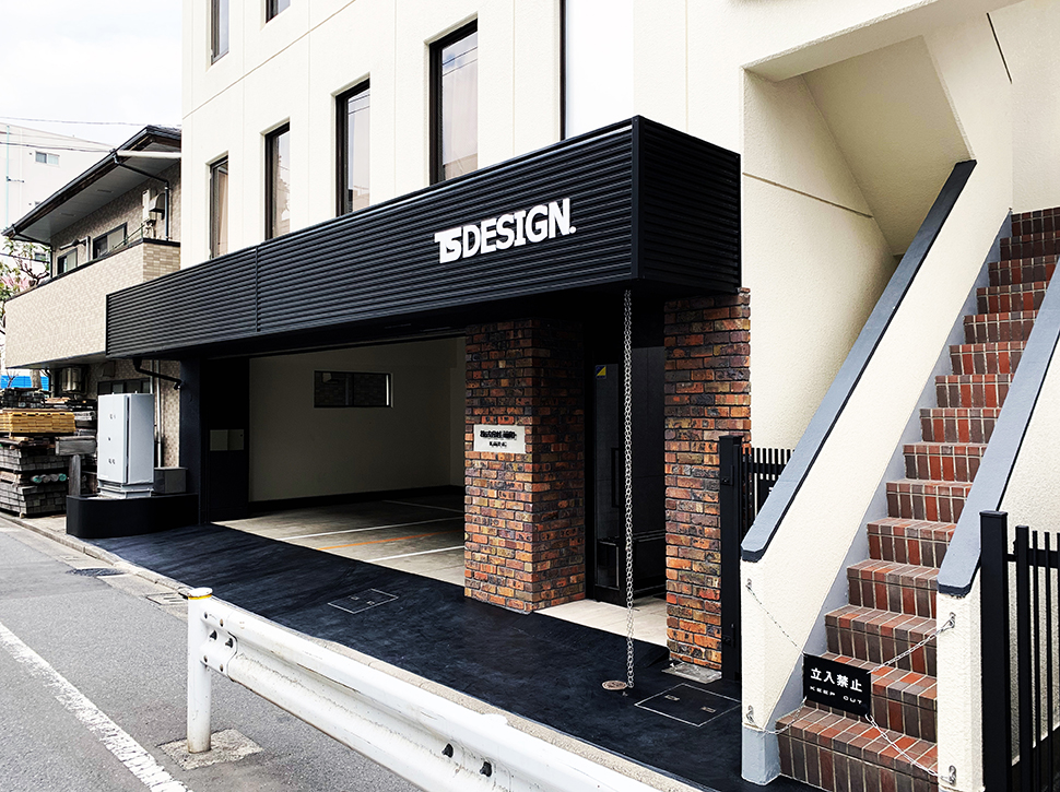 株式会社藤和 東京支店 画像1