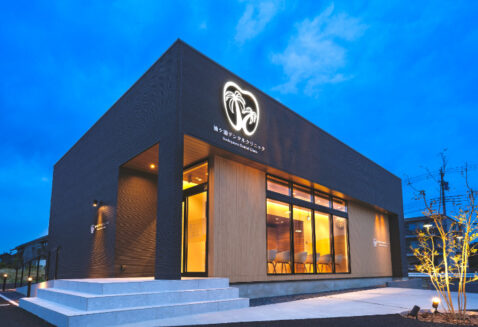 袖ケ浦デンタルクリニック　 新築工事