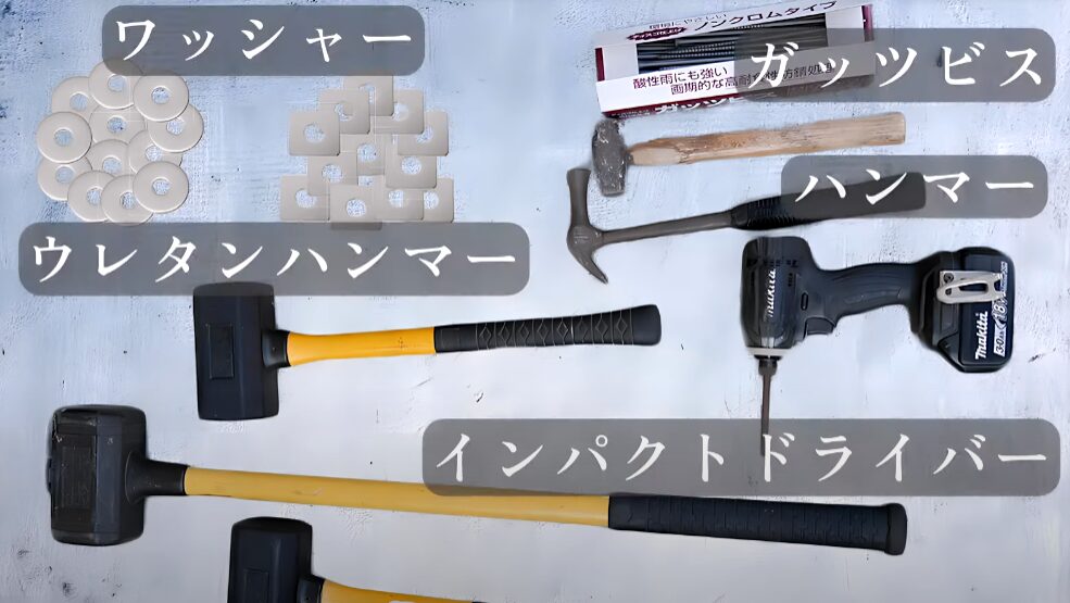 ログハウス組み立てに必要な道具