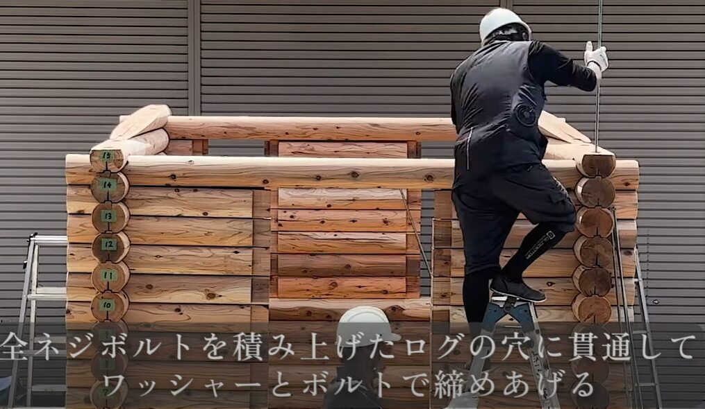 ログ材の穴に全ネジボルトを貫通して固定する全景