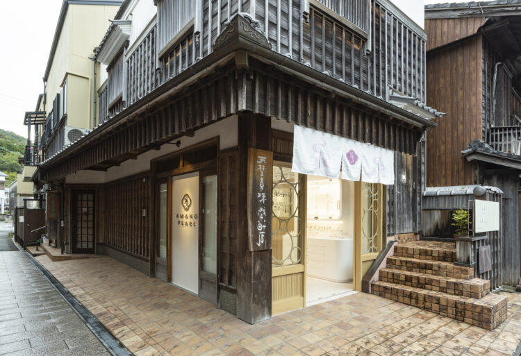 天埜真珠　おはらい町店