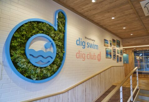 ディグスイム武蔵境